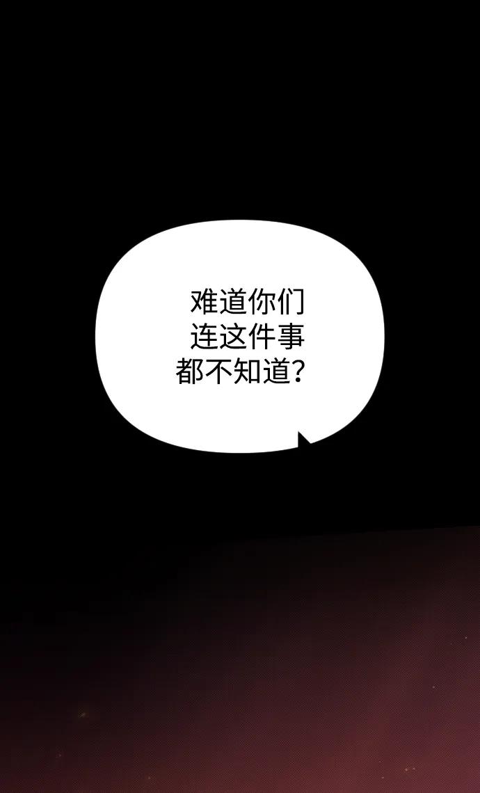 第6话144