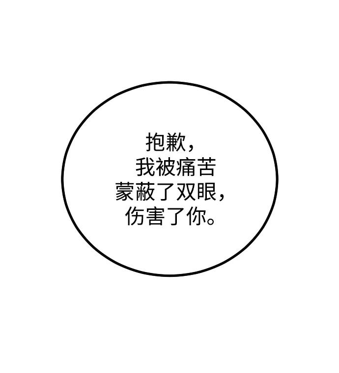 第6话150