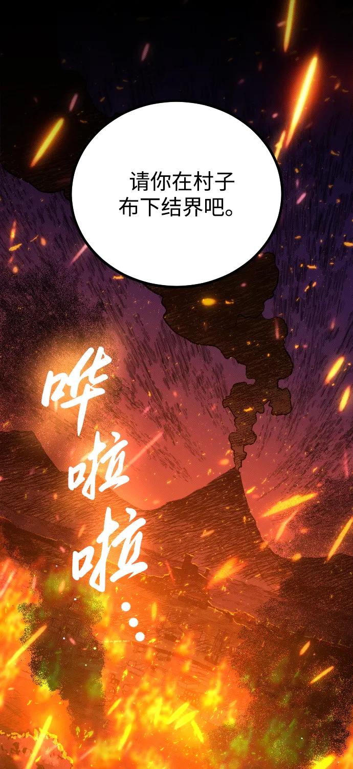 第6话153