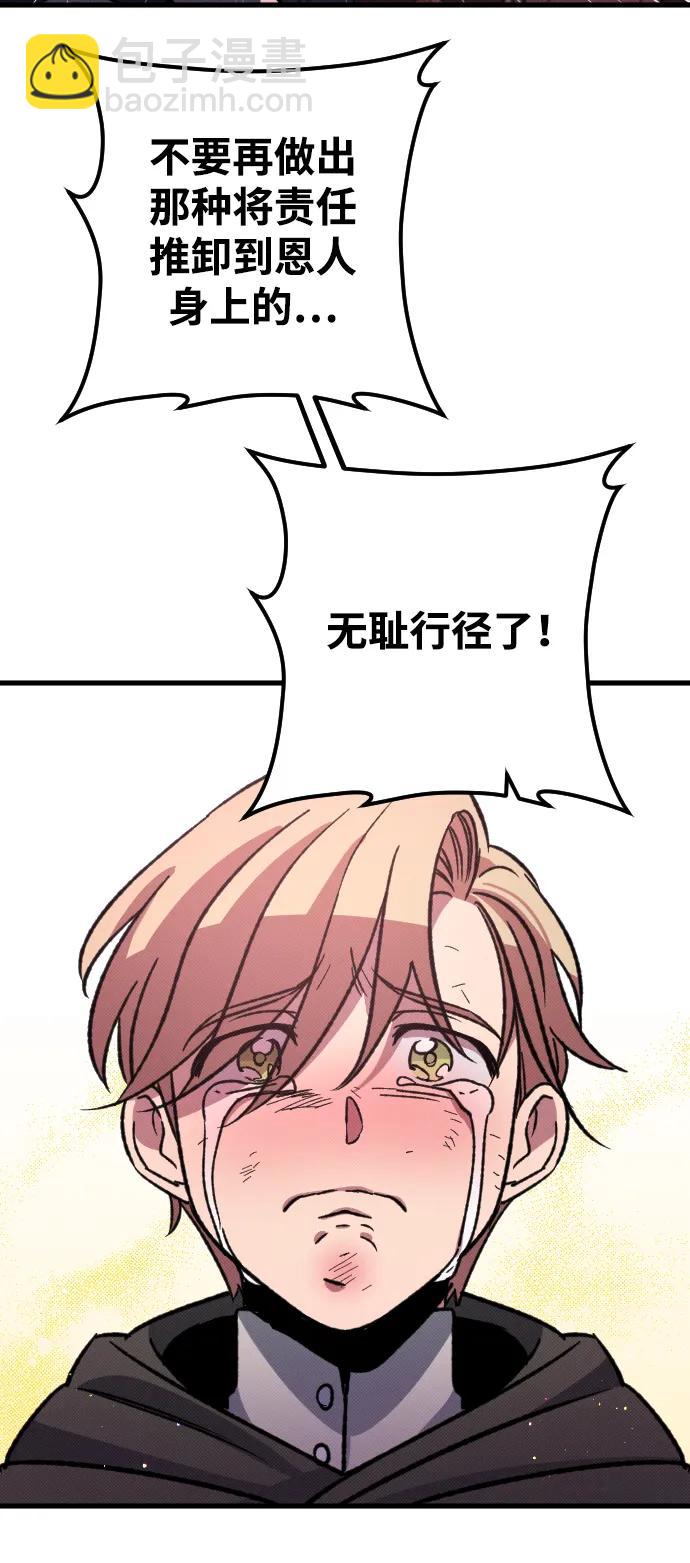 第6话159