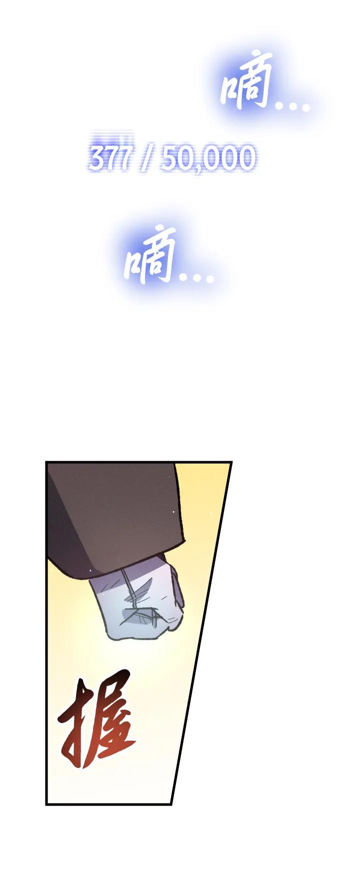 第6话160