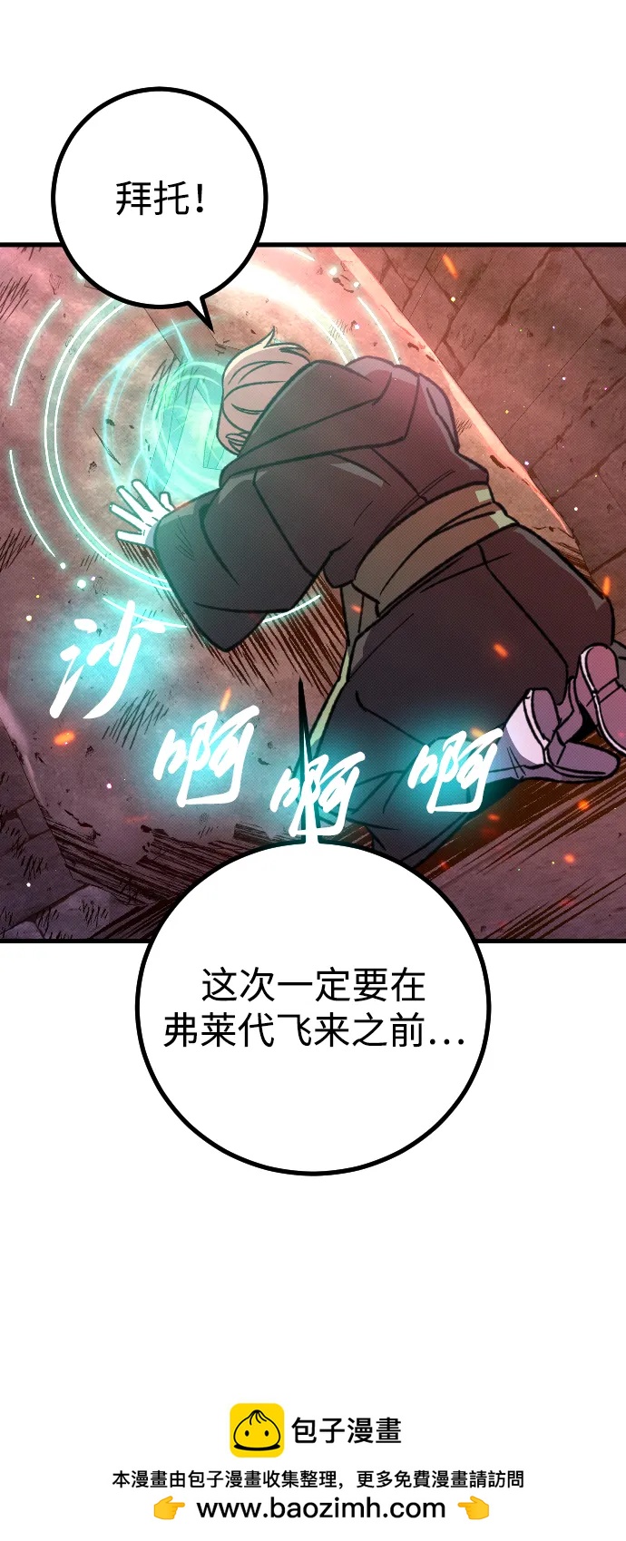 第6话161