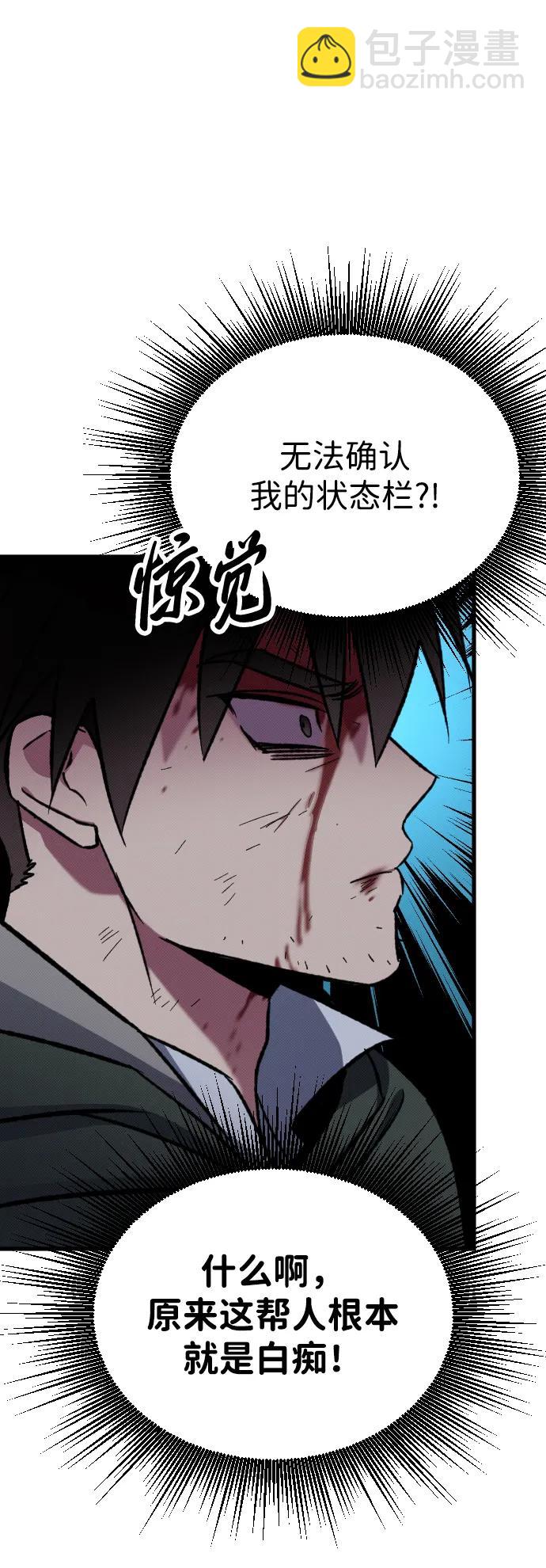 第6话18