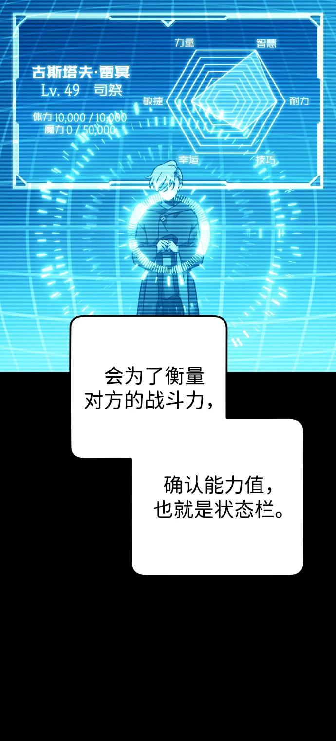 第6话20