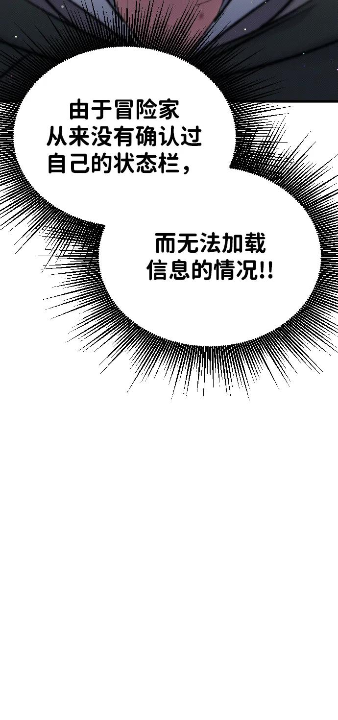 第6话24