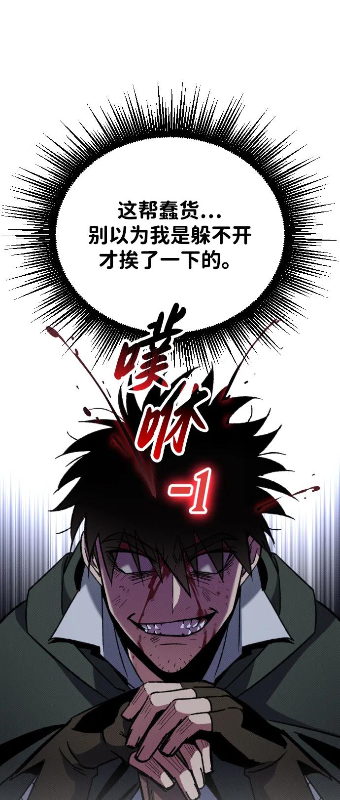 第6话30
