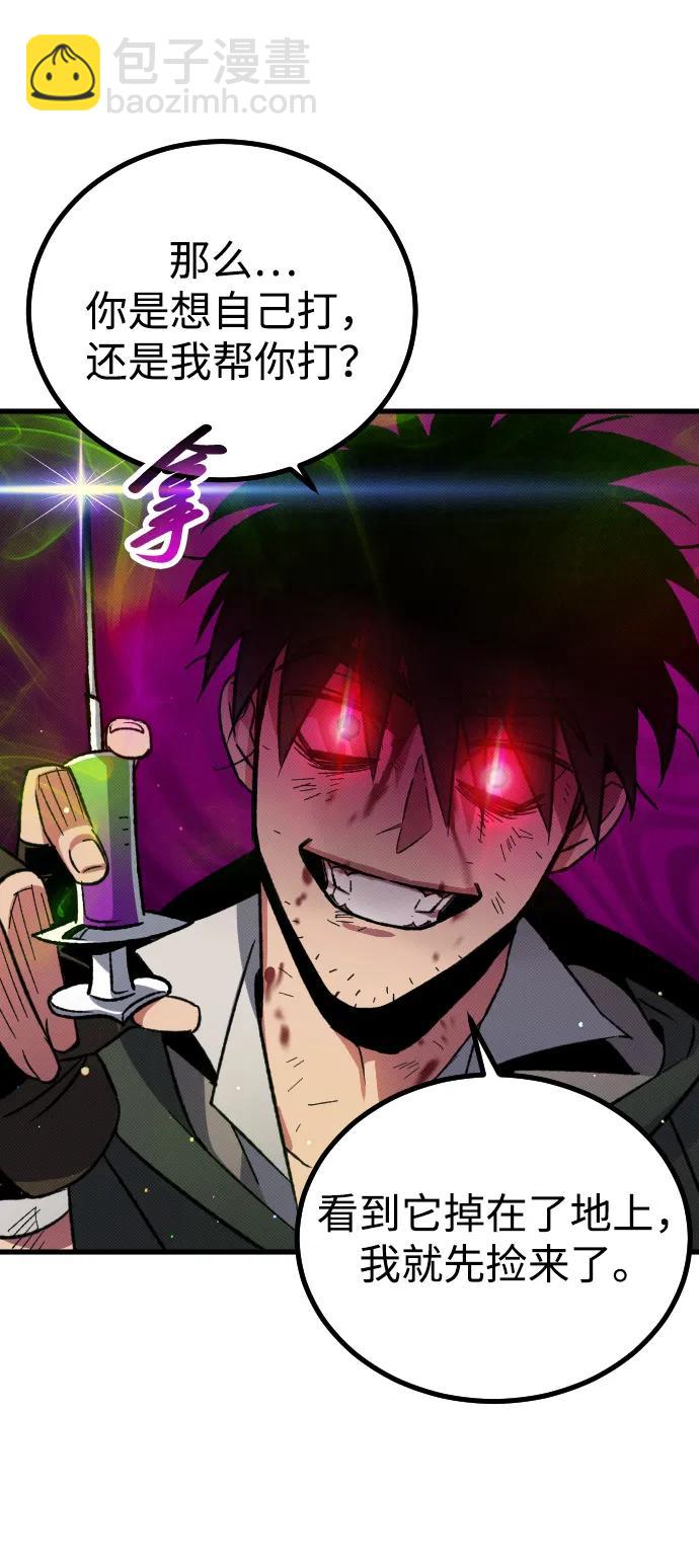 第6话34