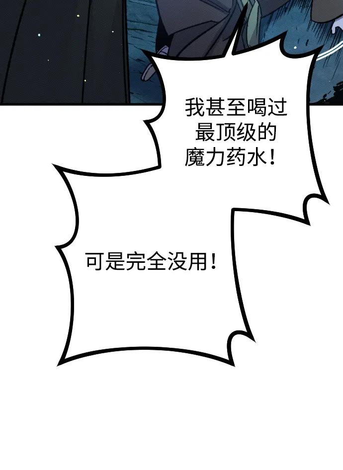 第6话36