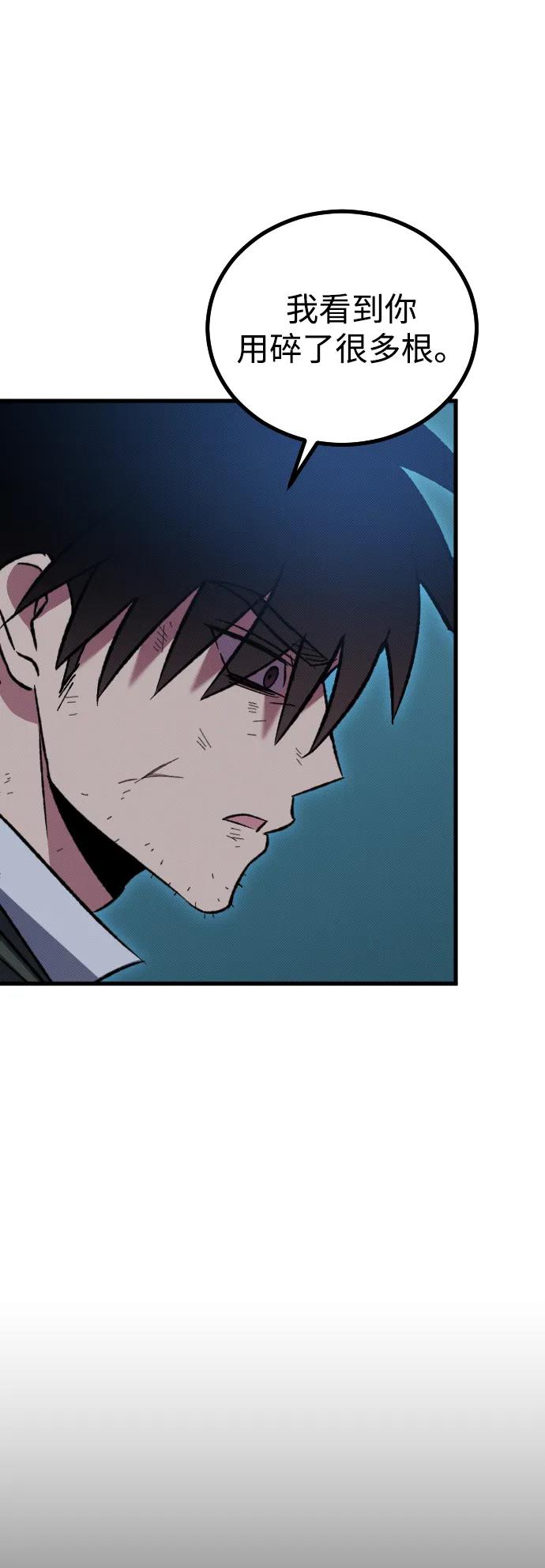 第6话40
