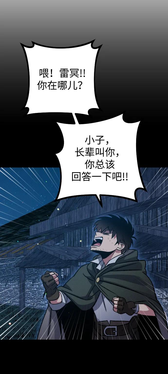 第6话41