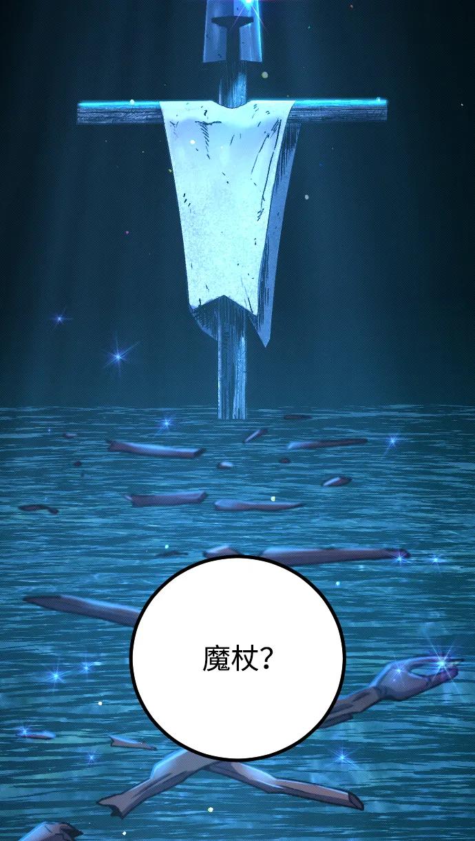 第6话43