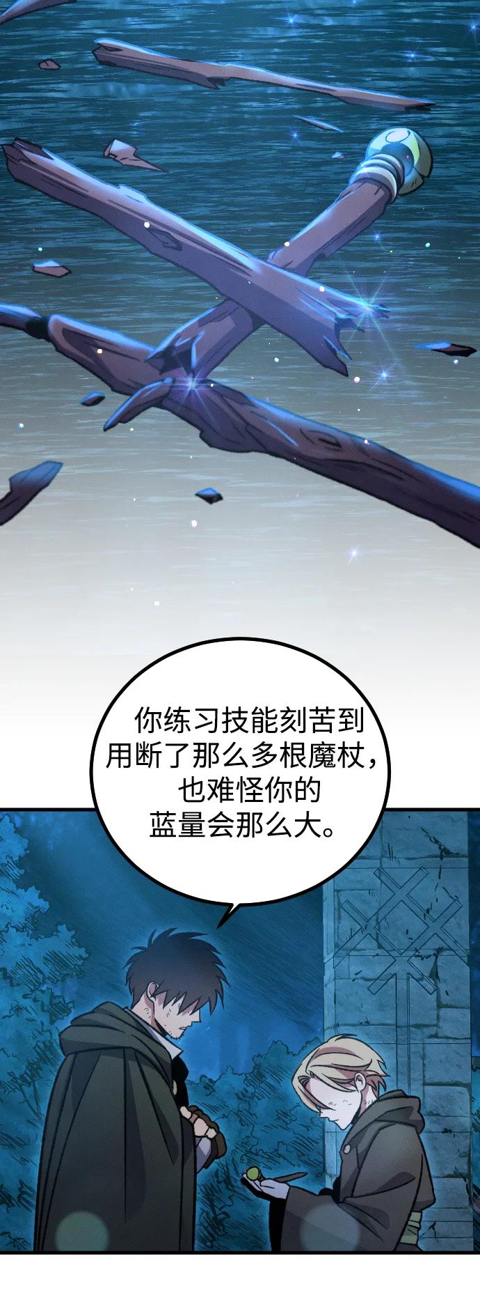 第6话44