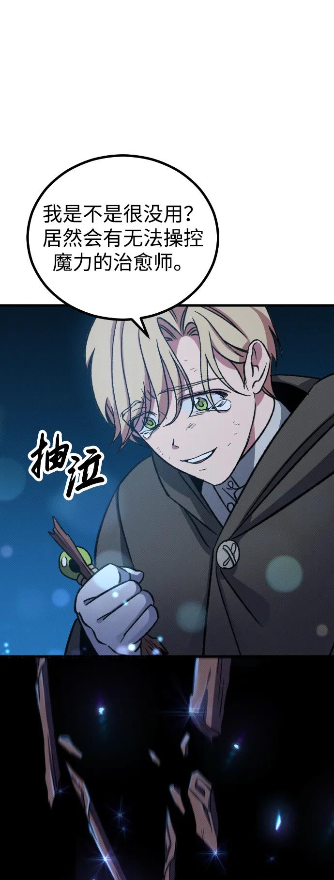 第6话45