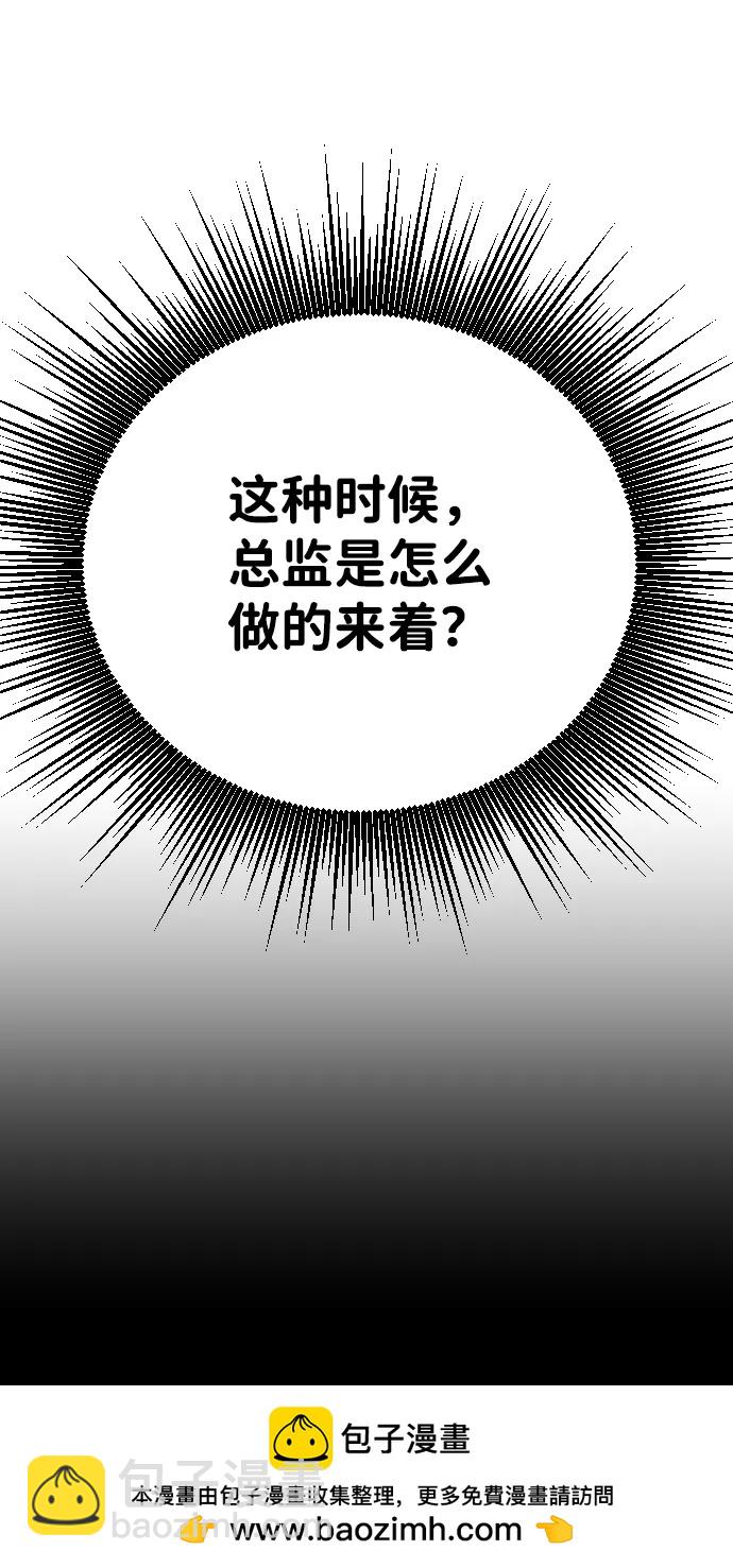 第6话49