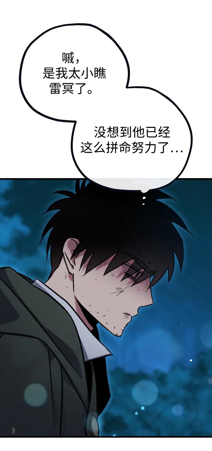 第6话52