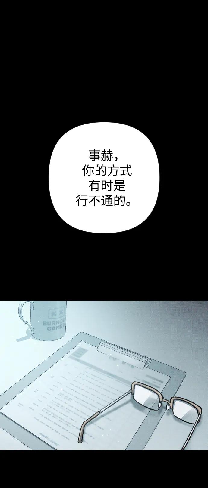 第6话54