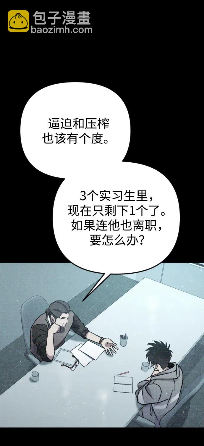 第6话55