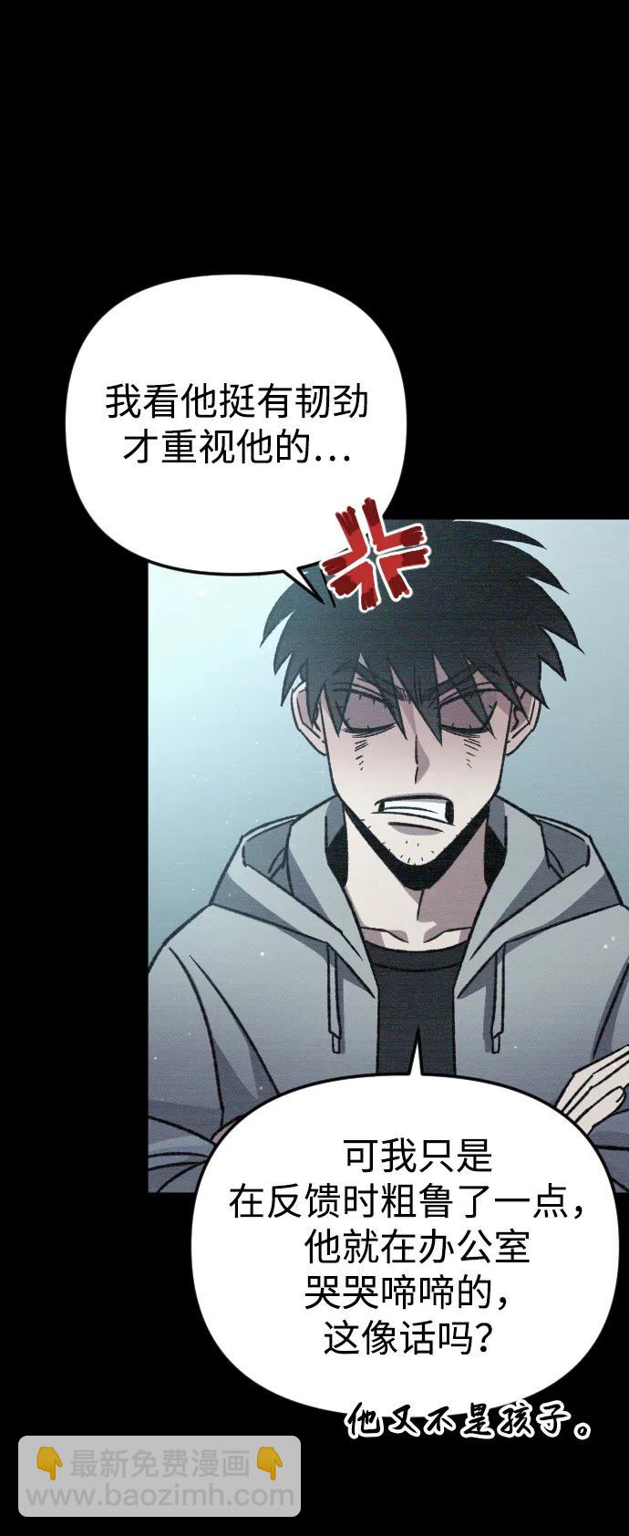第6话56