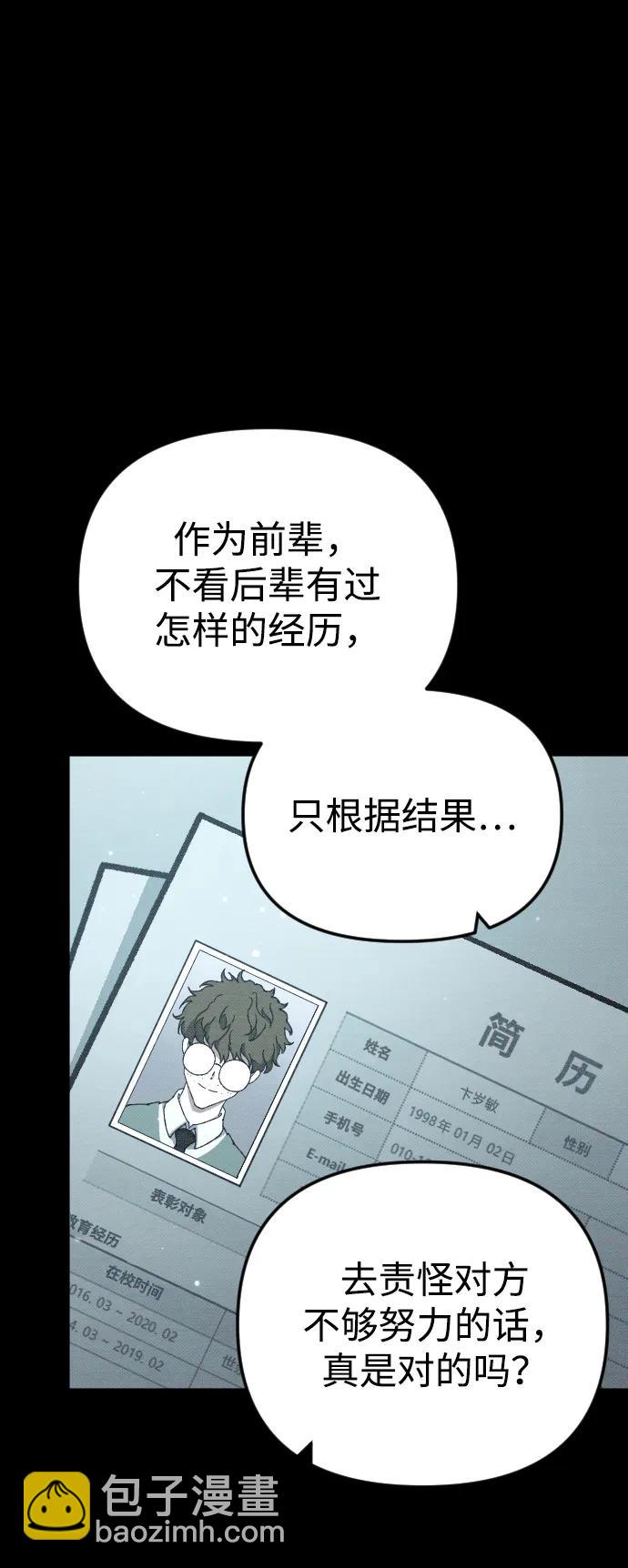 第6话58