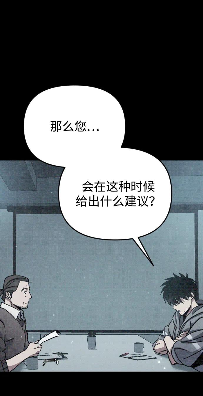 第6话59