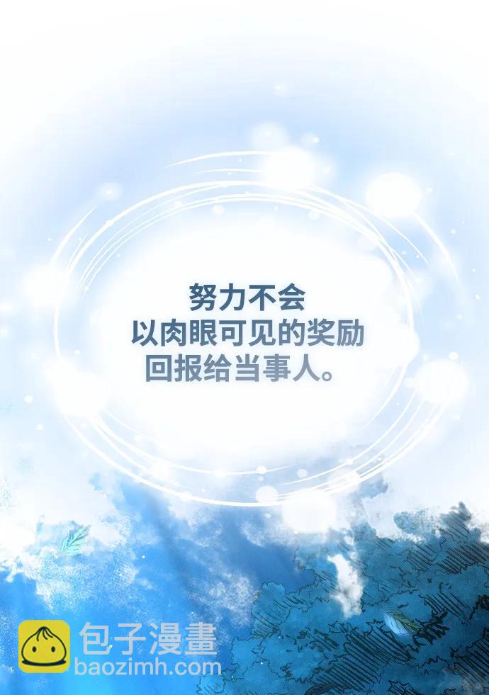 第6话61
