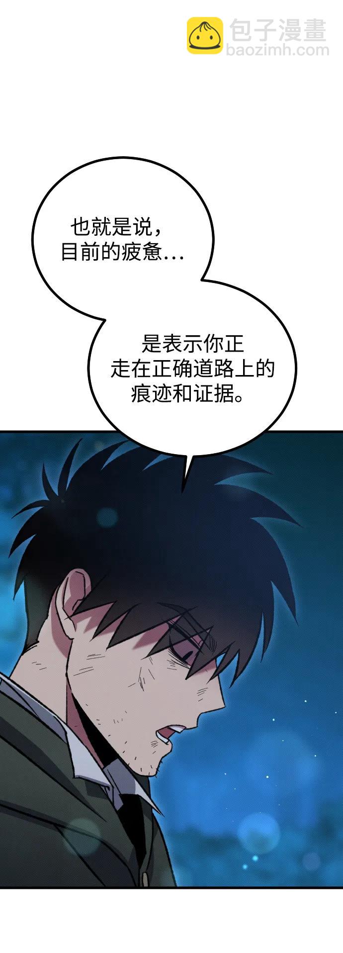 第6话65