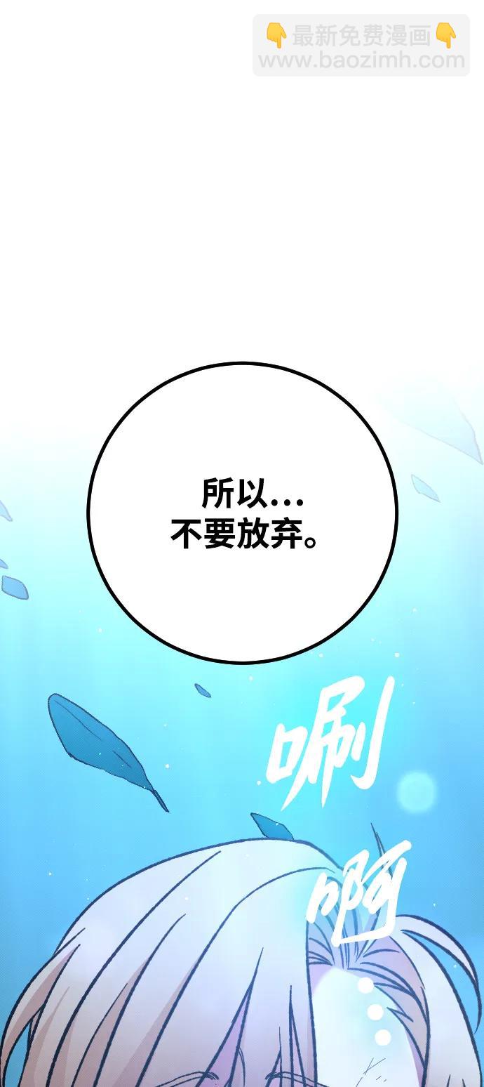 第6话66