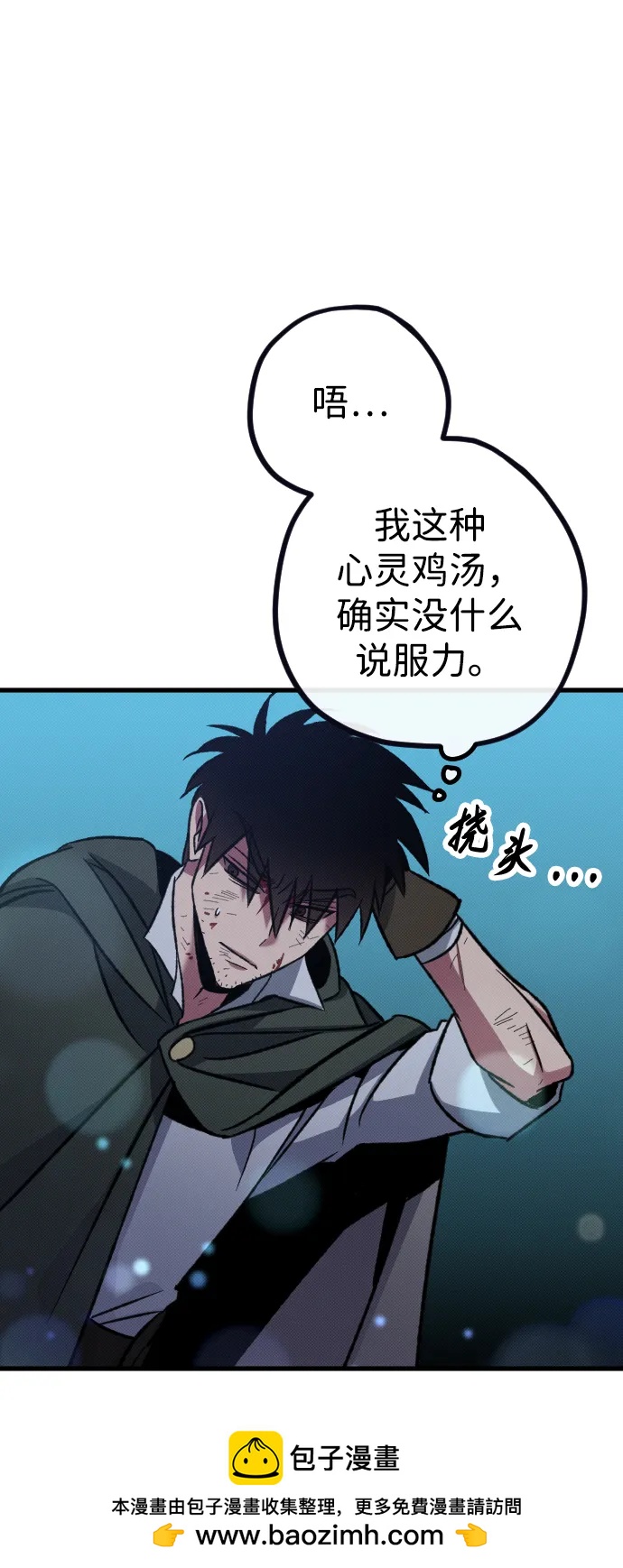 第6话69