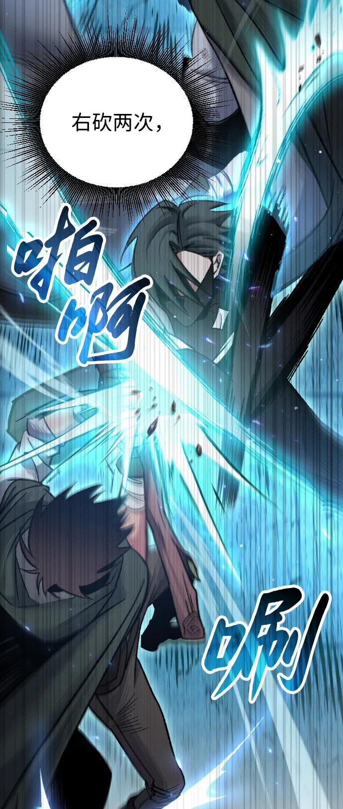 第6话7