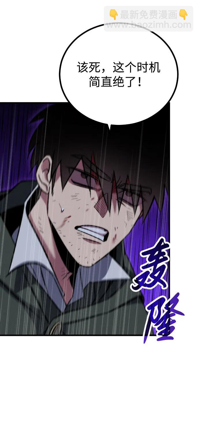 第6话72