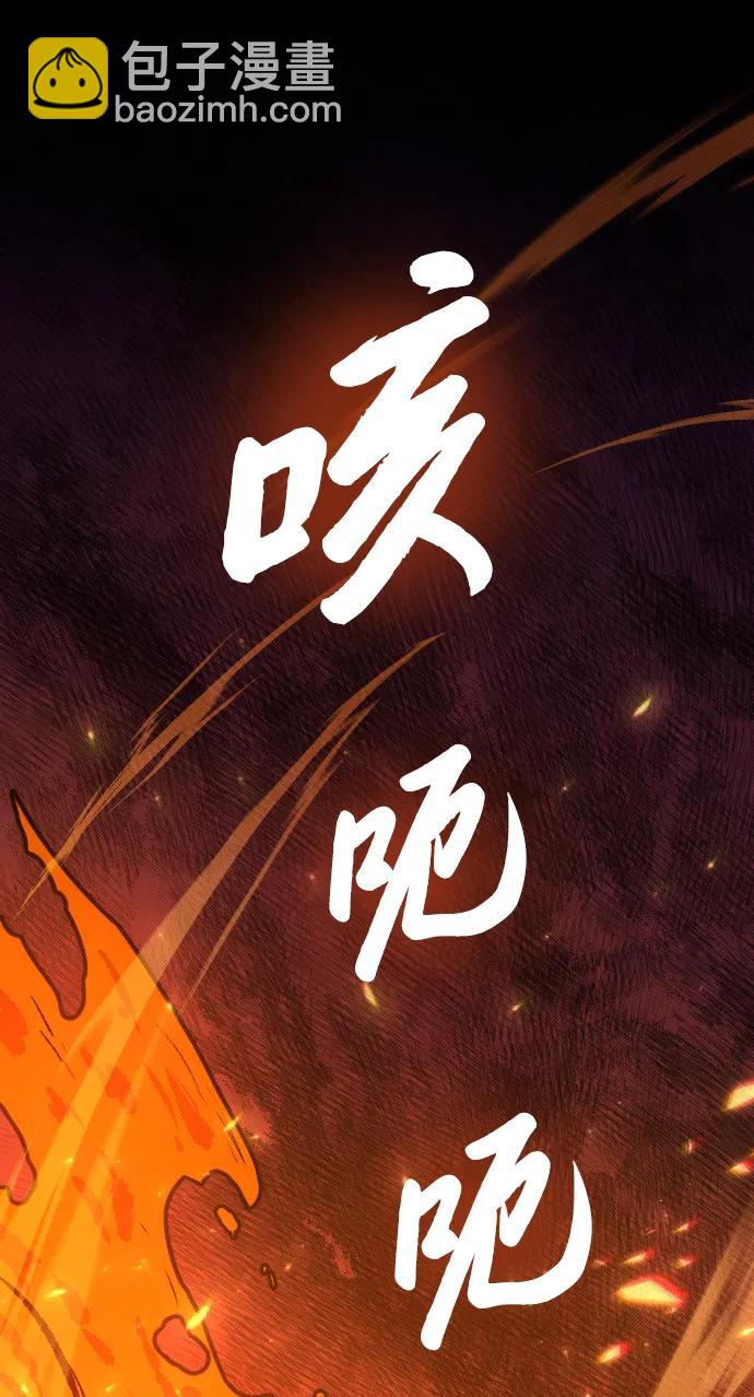 第6话74