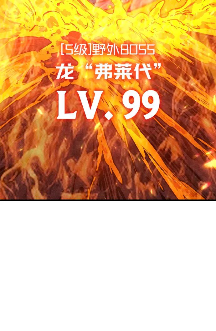 第6话76