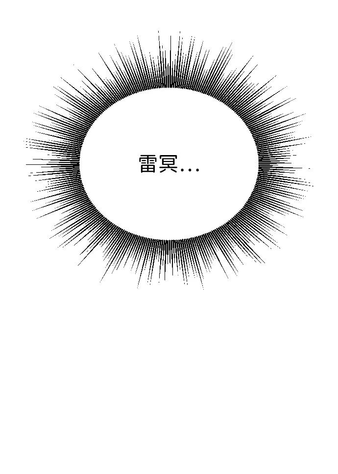 第6话80