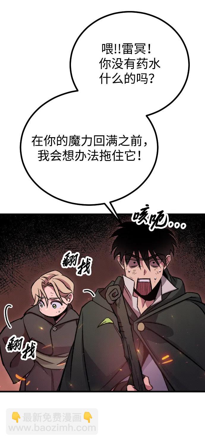 第6话85