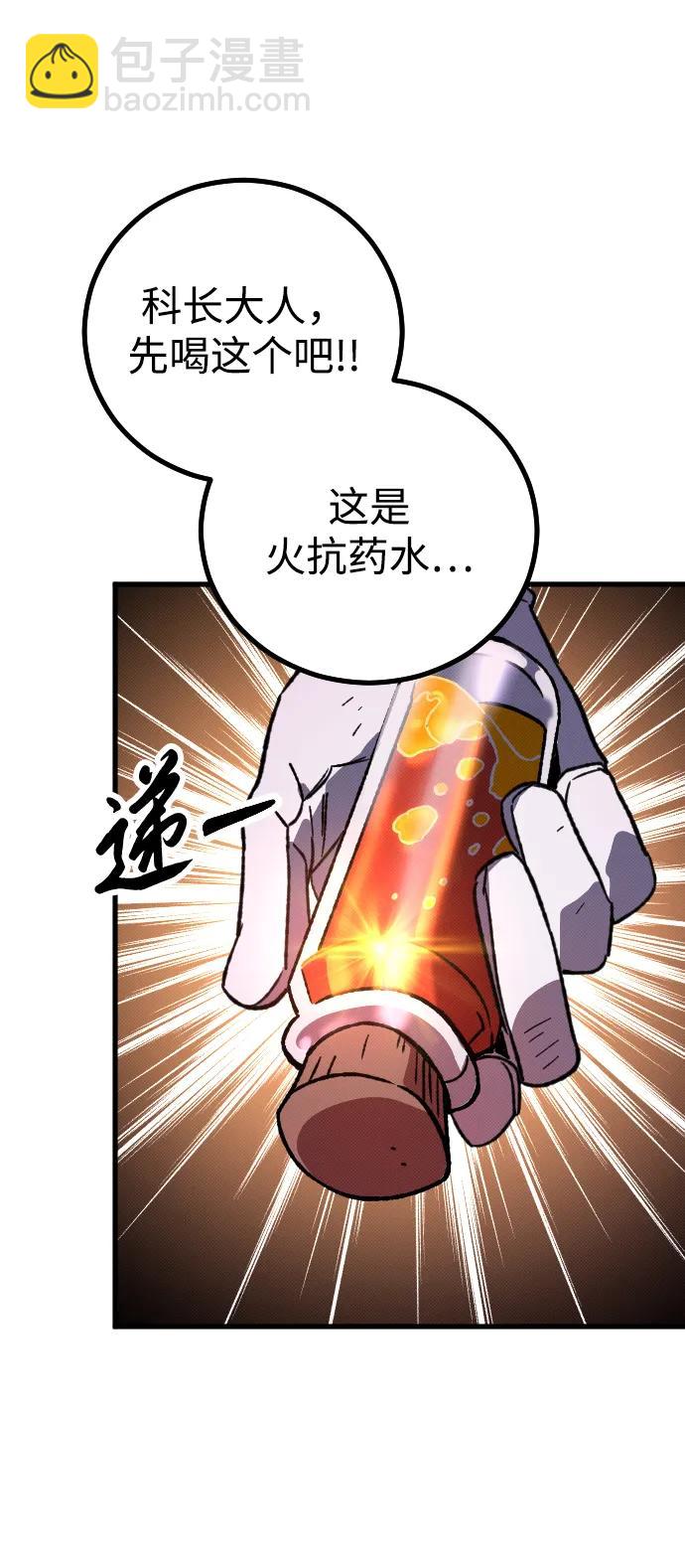 第6话86