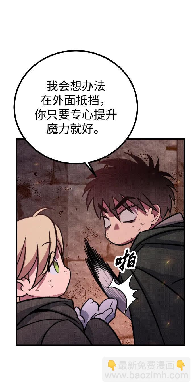 第6话87