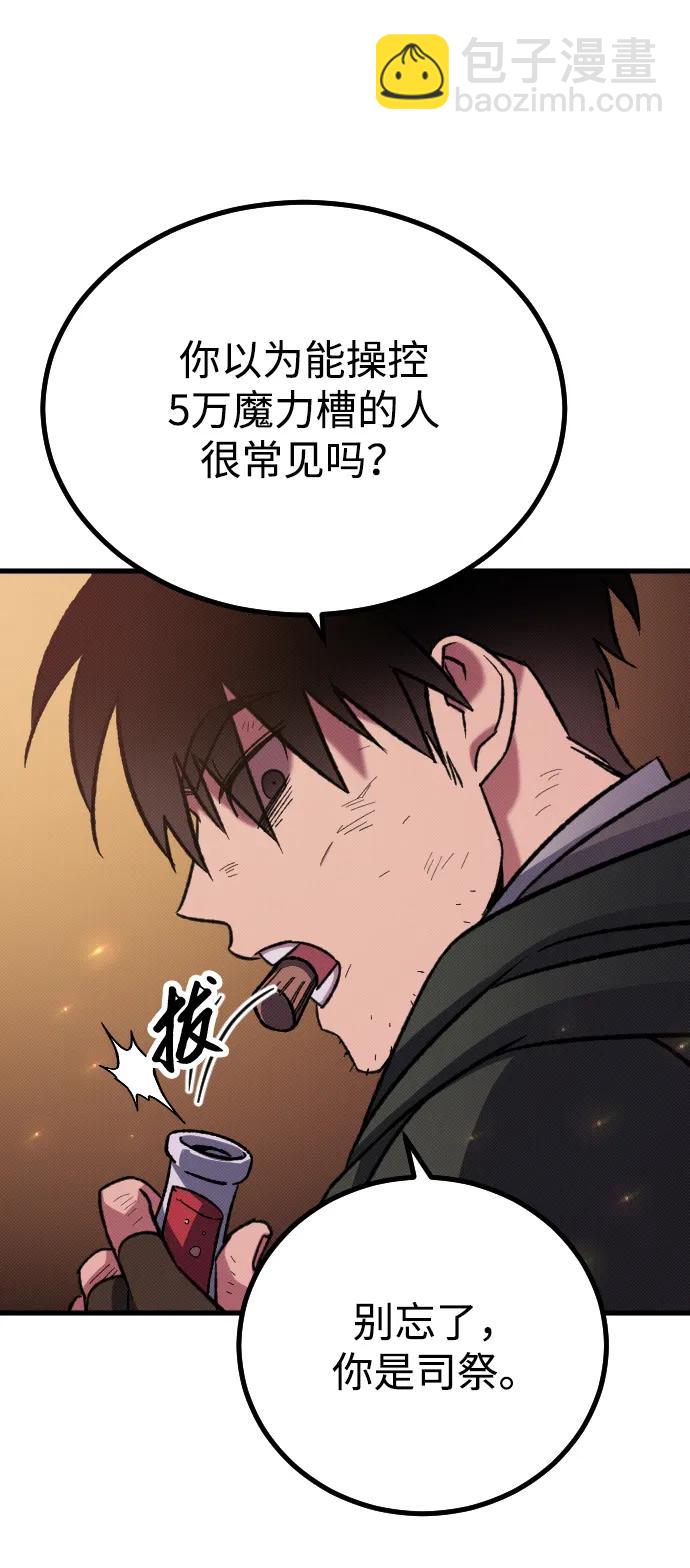 第6话89