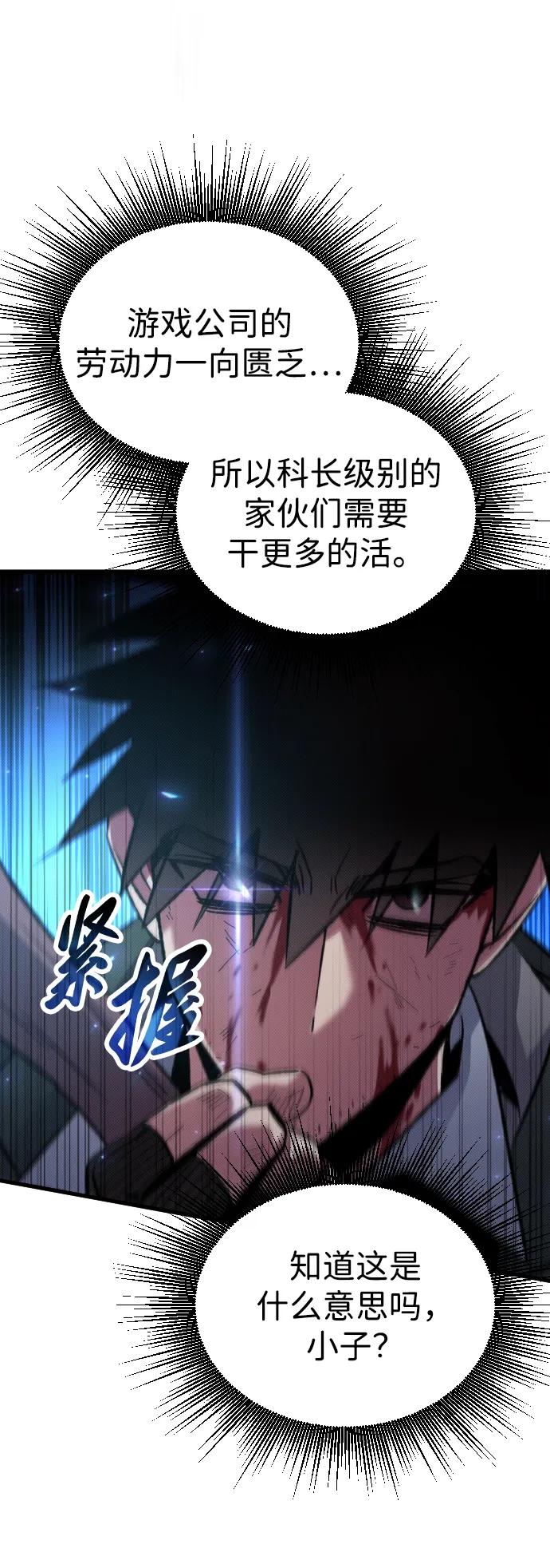 第6话9