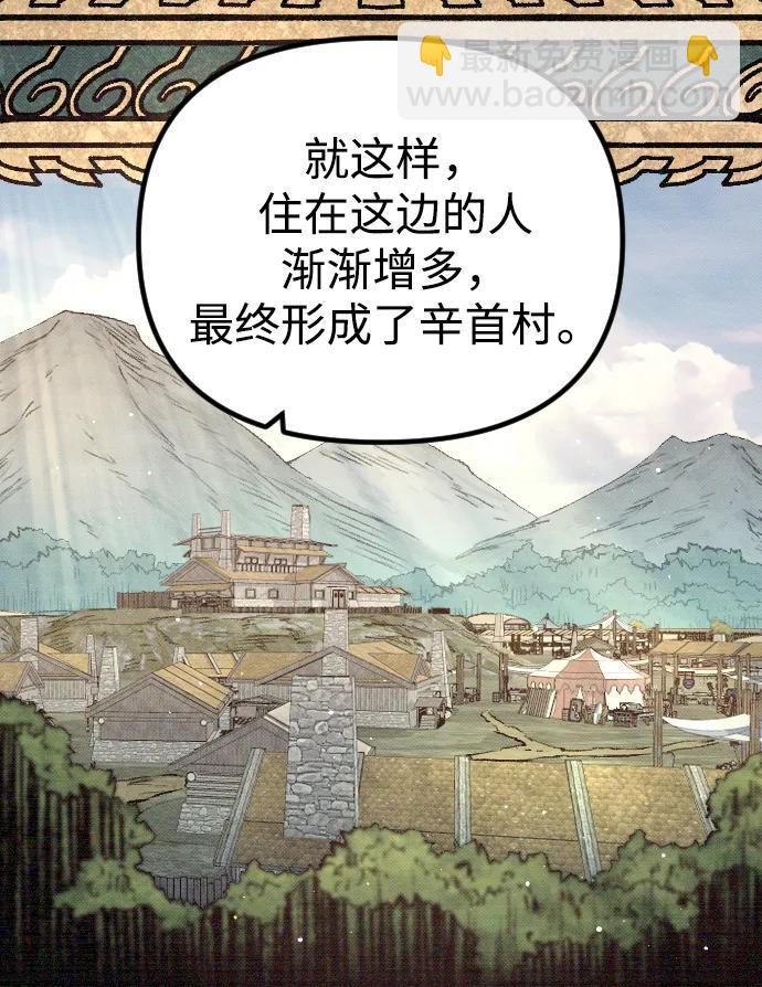 第6话97