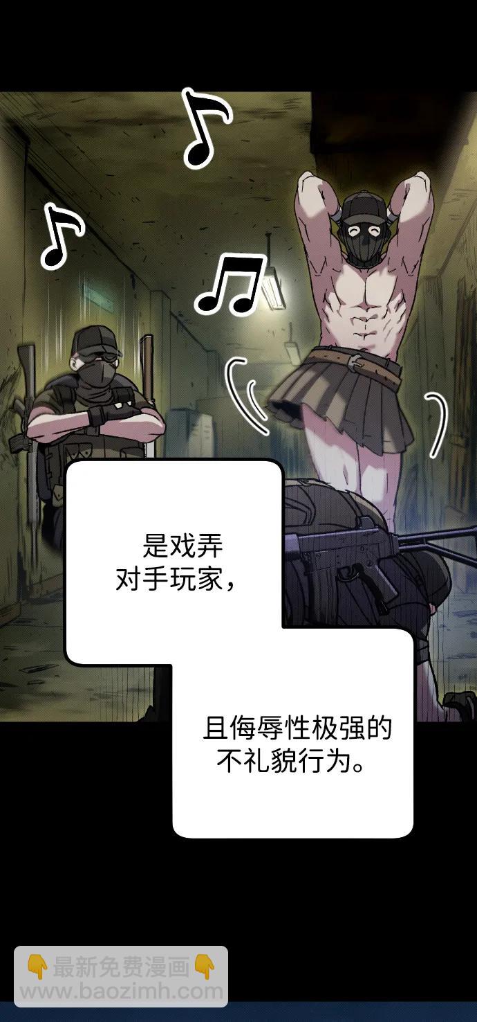 第11话2