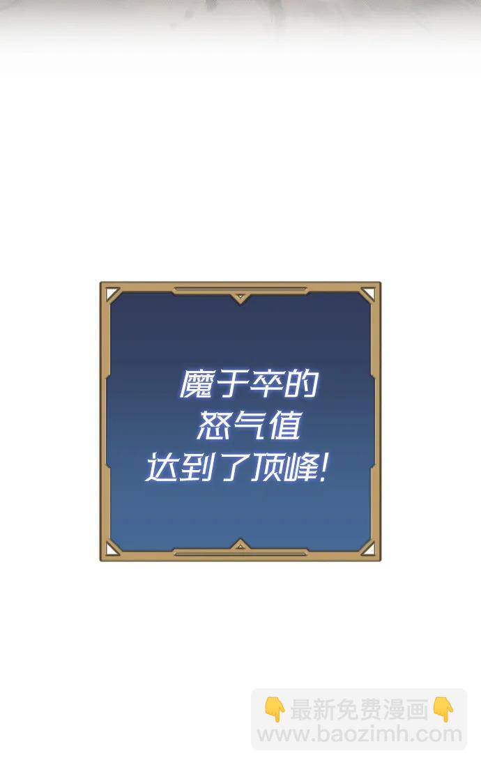 第11话20