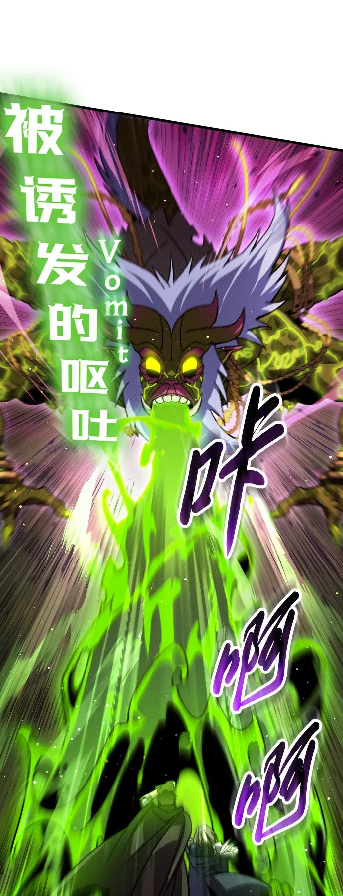 第11话23