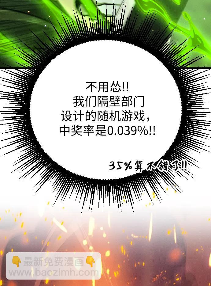 第11话26