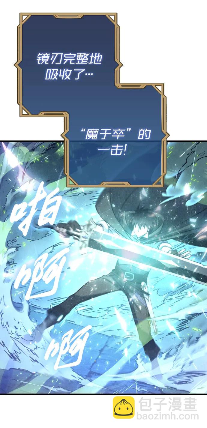 第11话29
