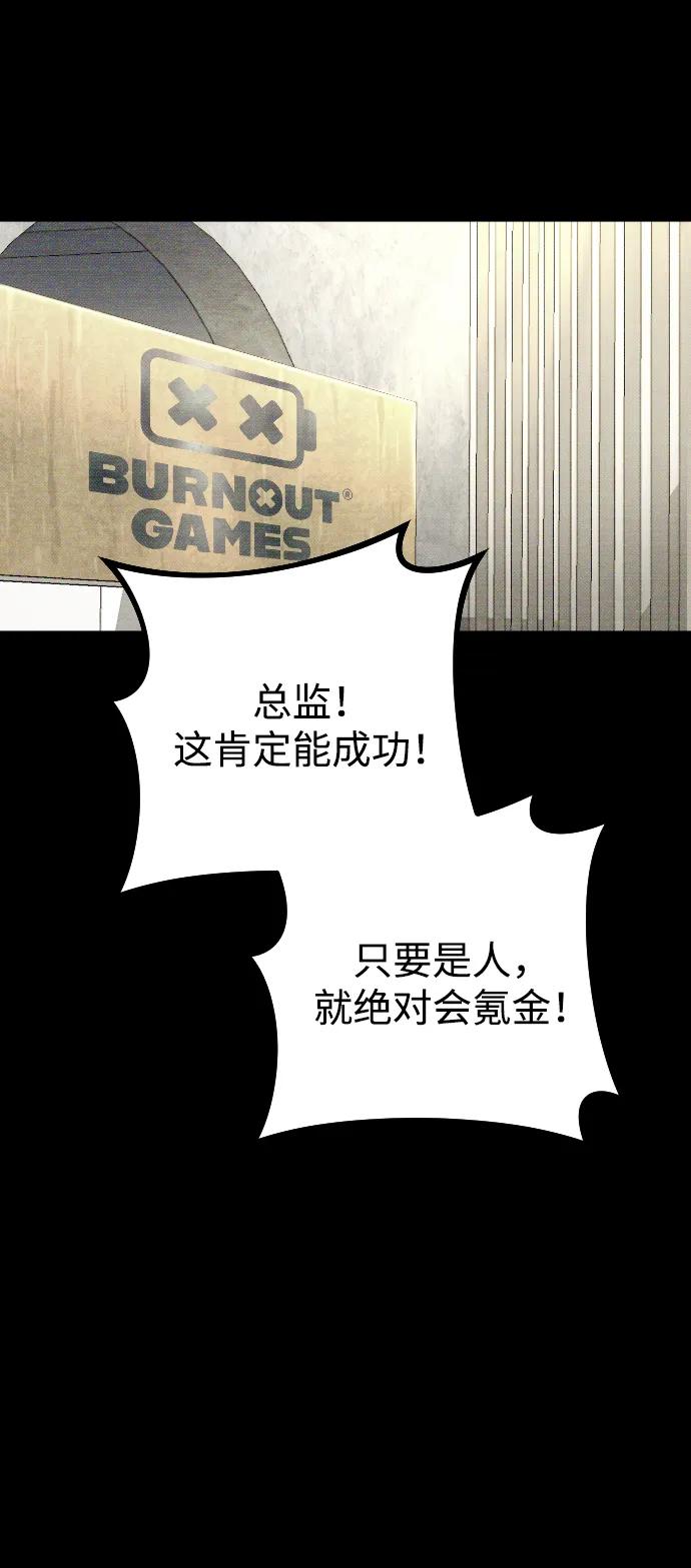 第11话4