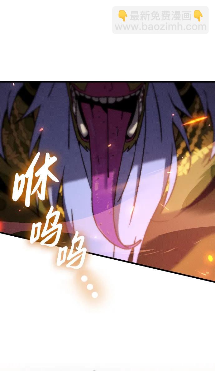 第11话43