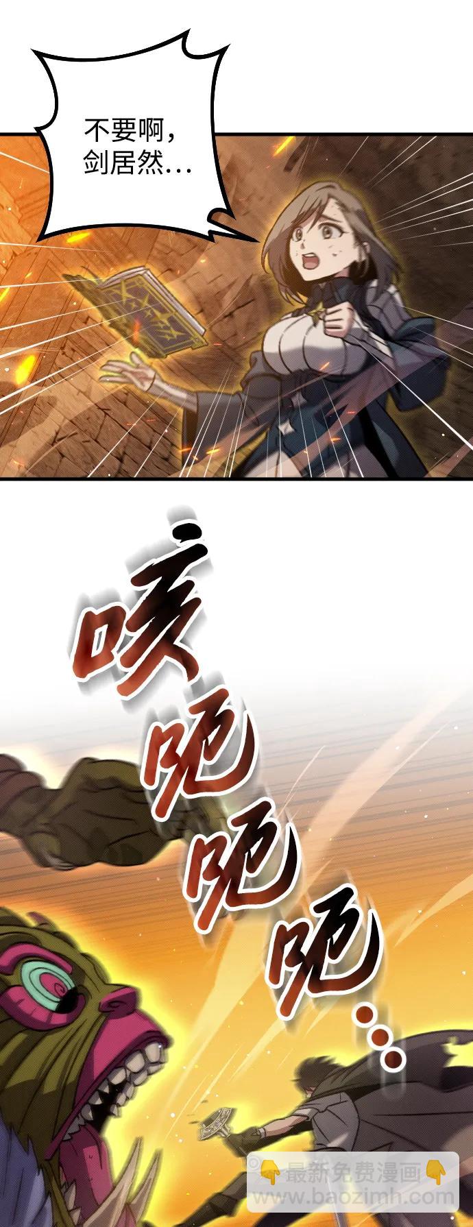 第11话51