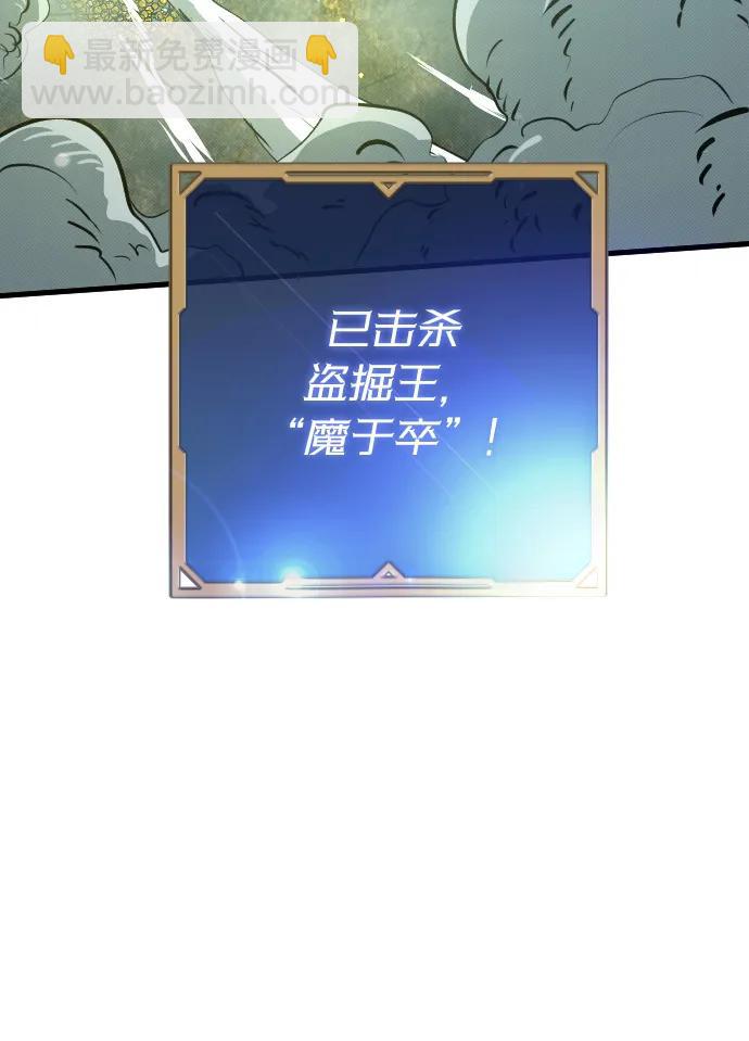 第11话58