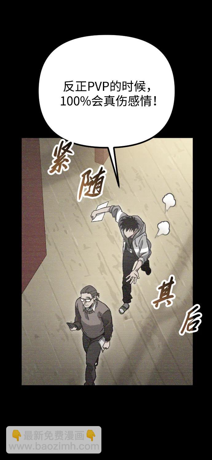 第11话6