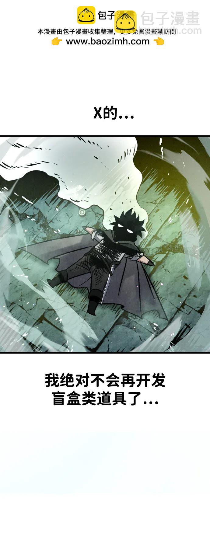 第11话60